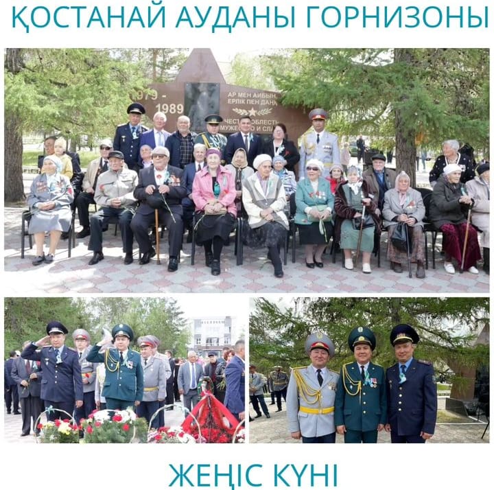 Отан үшін отқа түсіп, қан майданнан аман оралған қандастарымыздың алдында бас иеміз