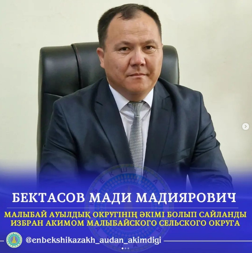 5 мая состоялись выборы акима Малыбайского сельского округа Енбекшиказахского района