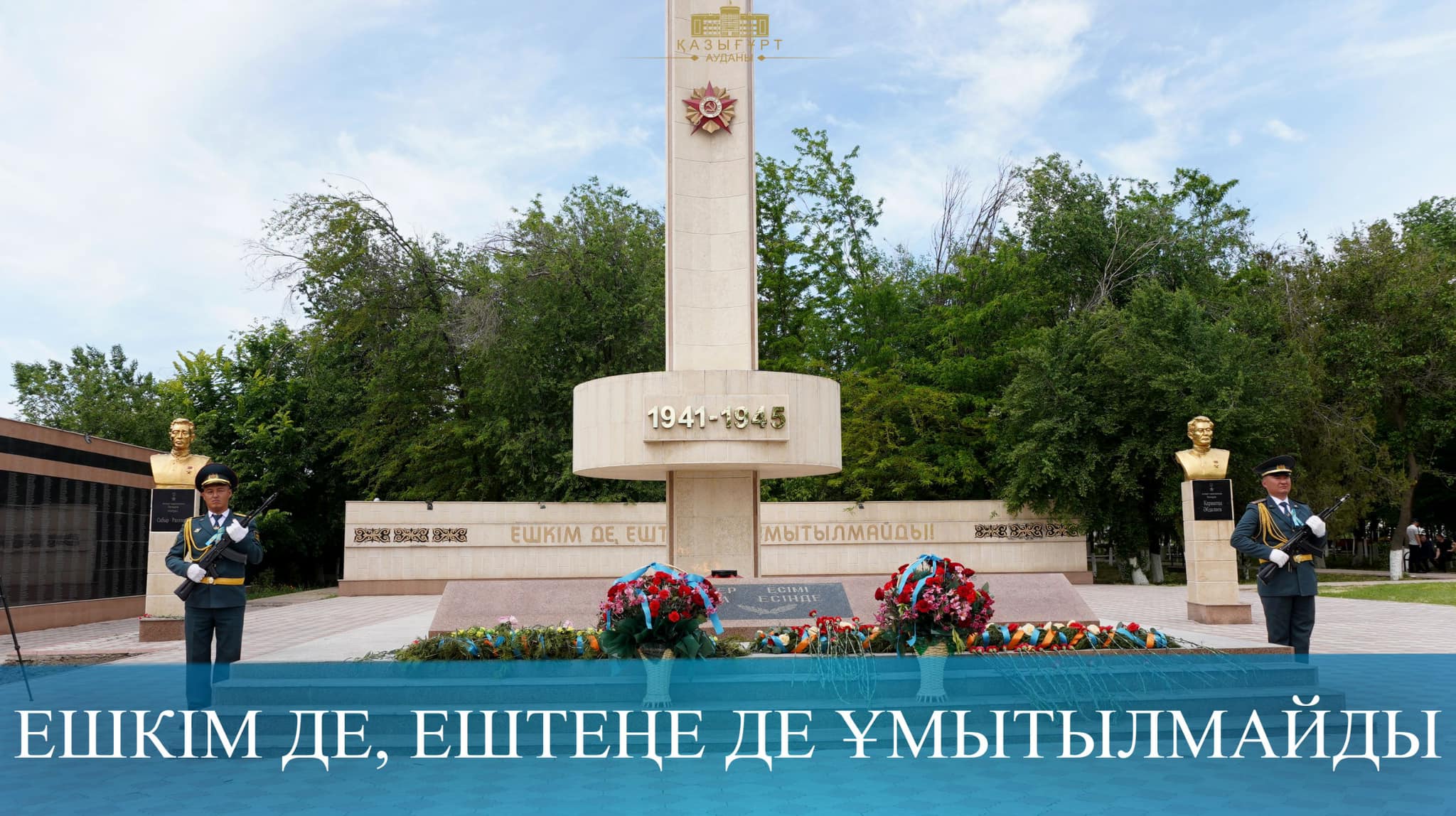 Жыныстық қатынаста гейлер ұсталды