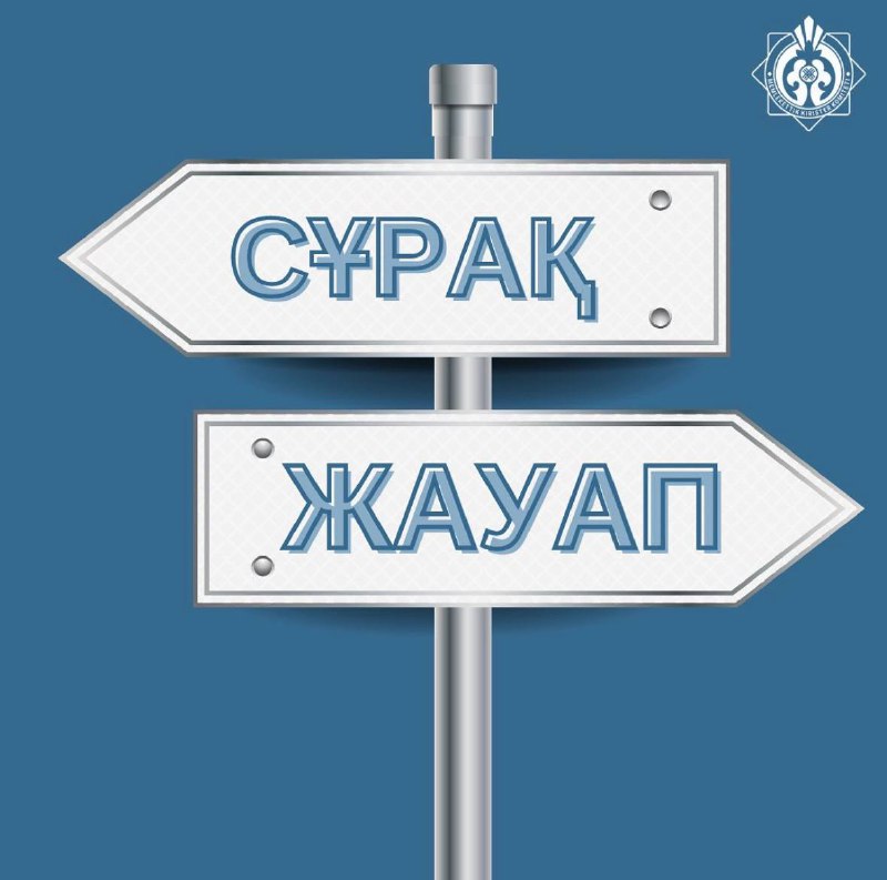 Жеке мүлік салығынан кімдер босатылады?