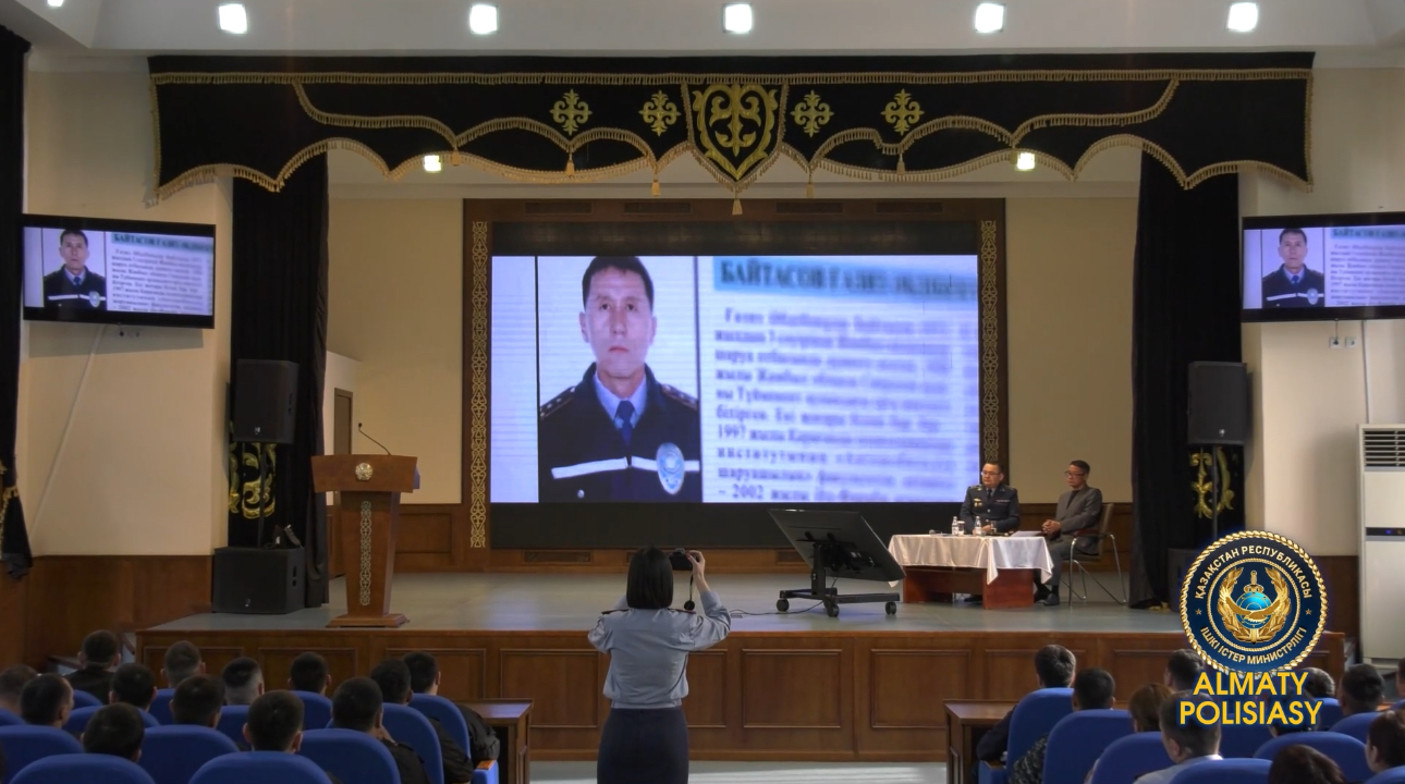 Ерлік сабағы Ғазиз Байтасовты еске алуға арналды