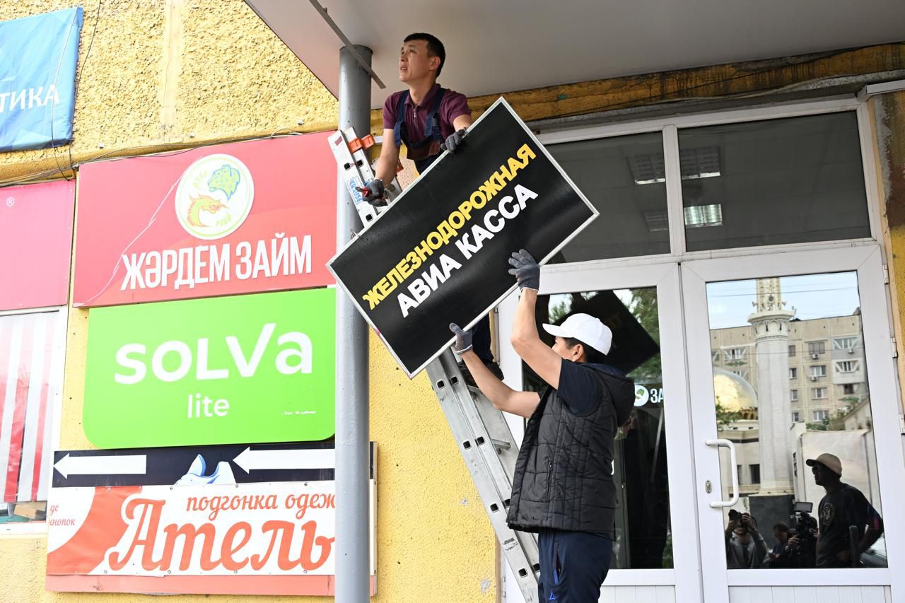 Дизайн-код в действии: предприниматели Алматы демонтируют не соответствующую стандартам рекламу