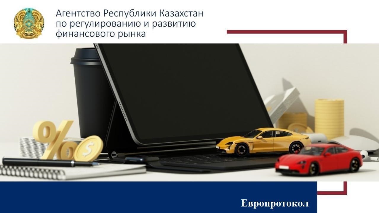 Цифровизация в страховании