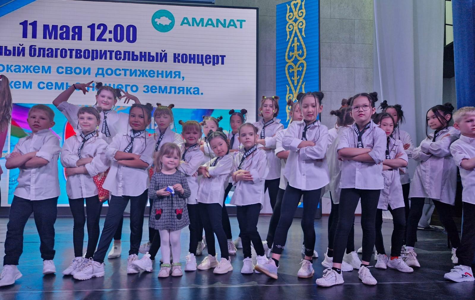 Более 150 юных артистов и спортсменов продемонстрировали свои таланты на благотворительном концерте в Караганде