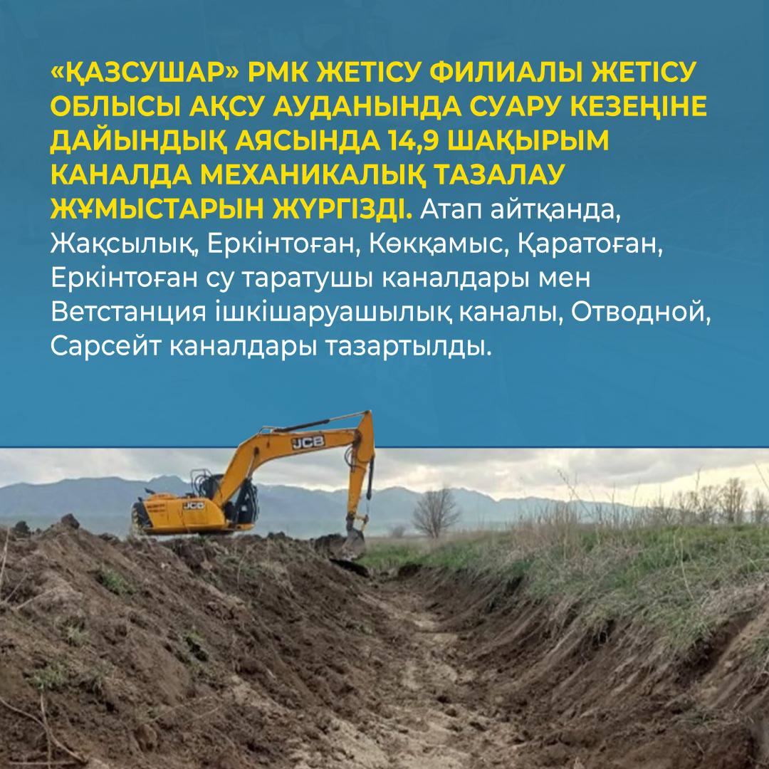 Азиялық әйелмен ашық жыныстық қатынас Күміс тобы ренжіп жатыр