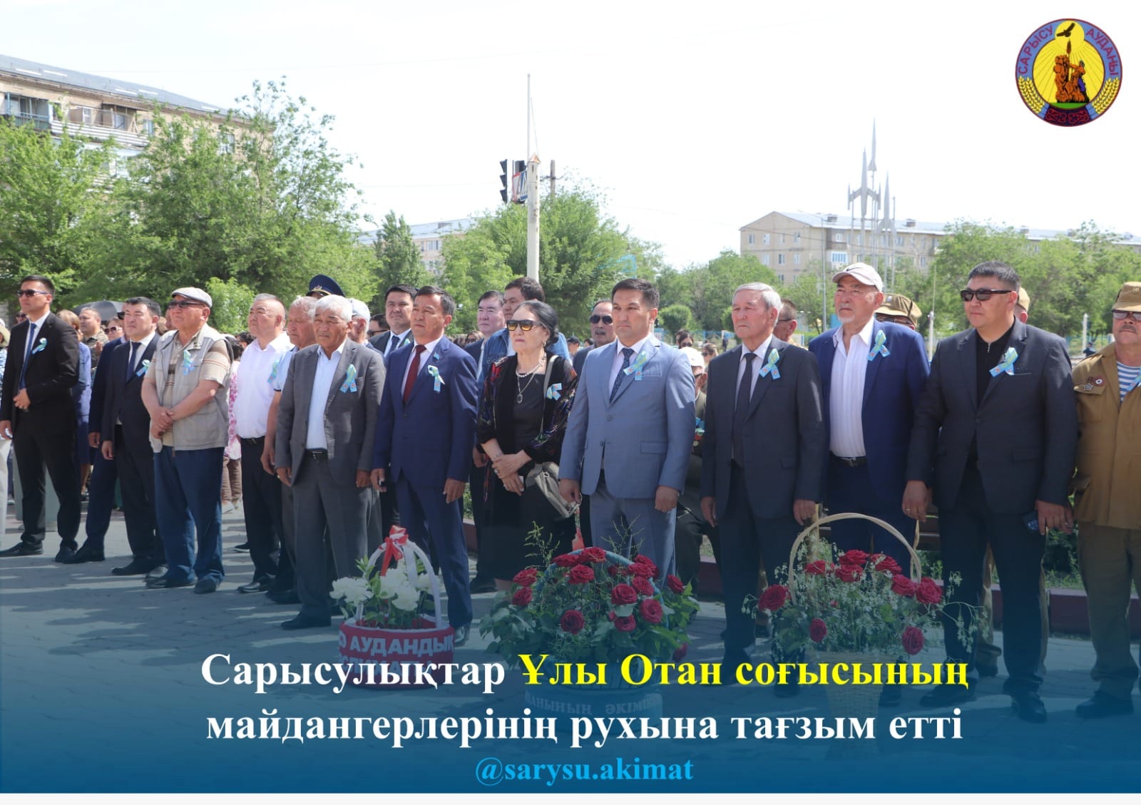 ЕРЛІК ЕЛГЕ - МҰРА, ҰРПАҚҚА - ҰРАН!