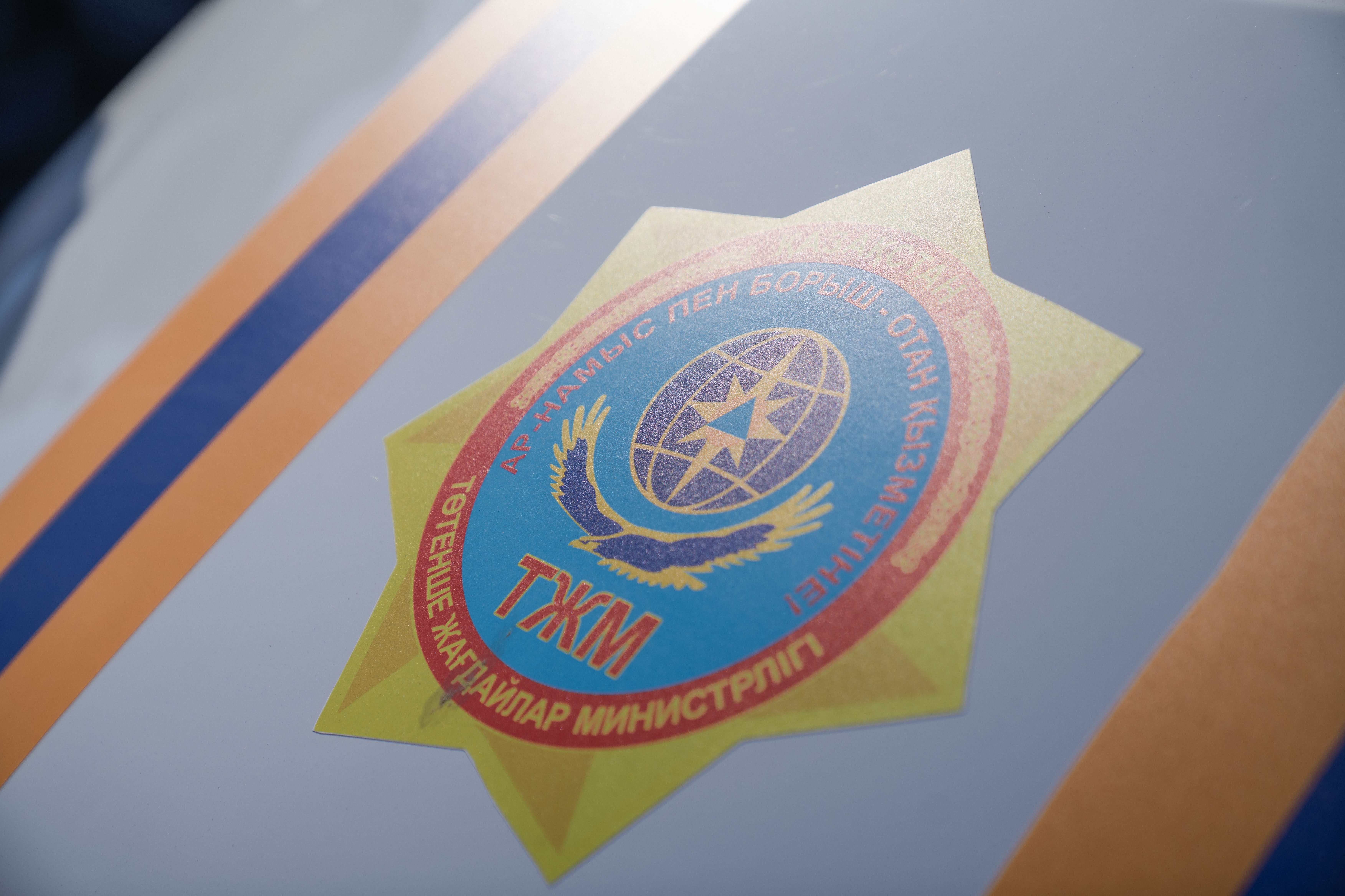 В области Абай начались республиканские командно-штабные учения «Өрт-2024»