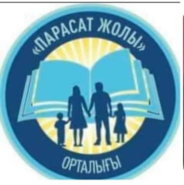 13 мая в рамках проекта "Парасат жолы", с юными читателями библиотеки проведена информ-минутка "Мошенничество в сети интернет, с использованием мобильных средств связи"