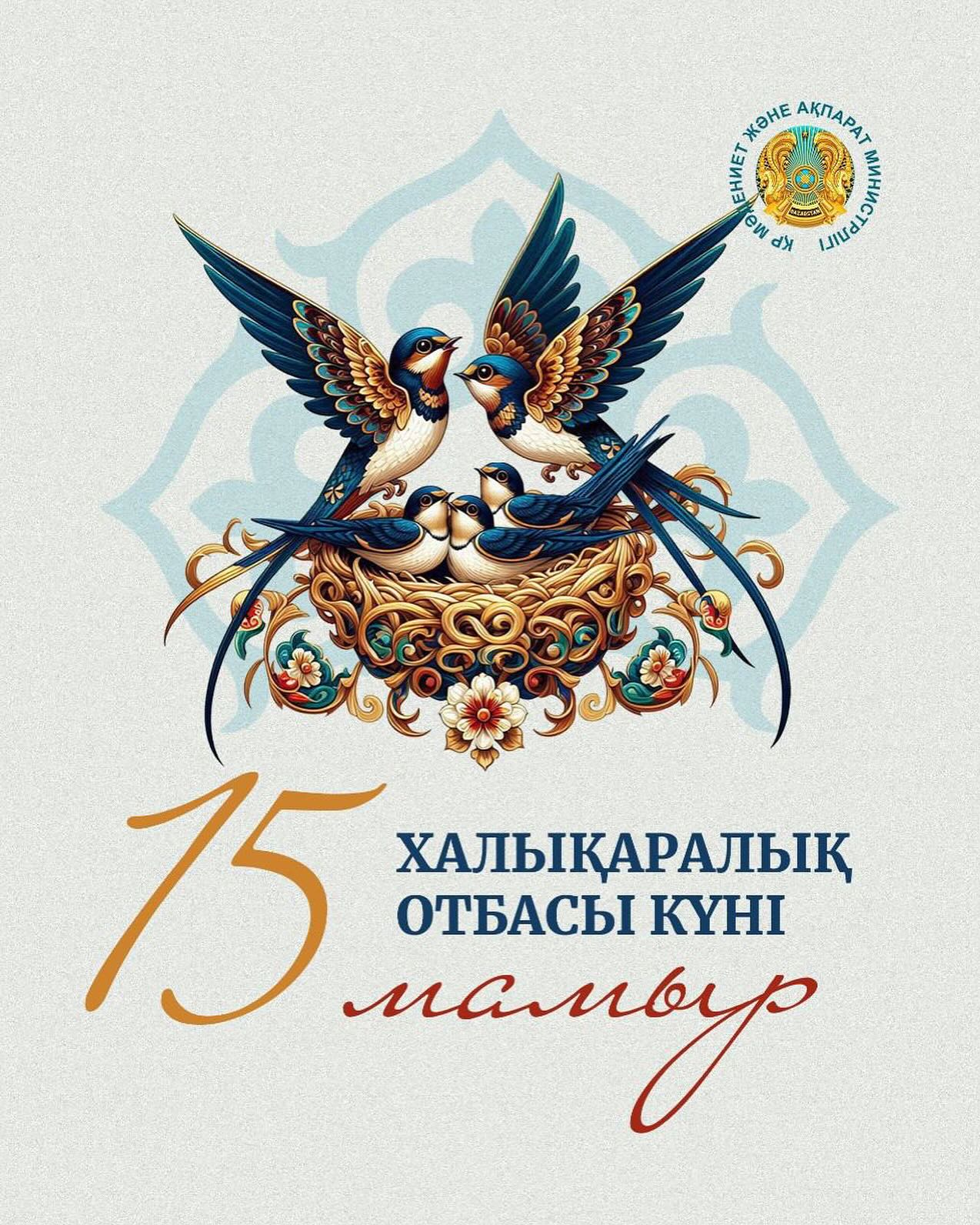 Бүкіл орыс отбасы лас Бүкіл орыс отбасы лас