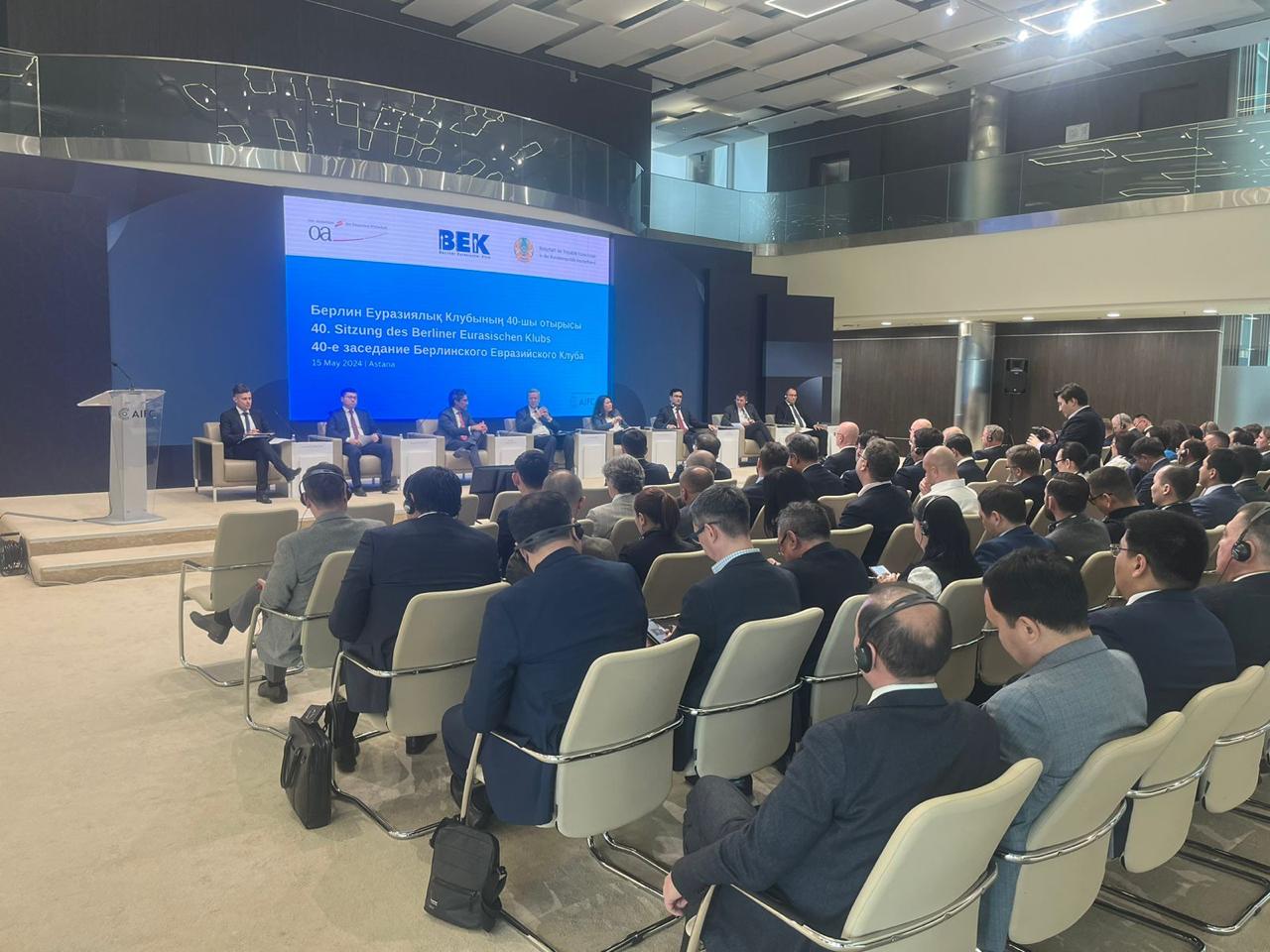 Raw materials, industrial, technological and agrarian cooperation between Kazakhstan and Germany is the focus of the anniversary meeting  of the Berlin Eurasian Club