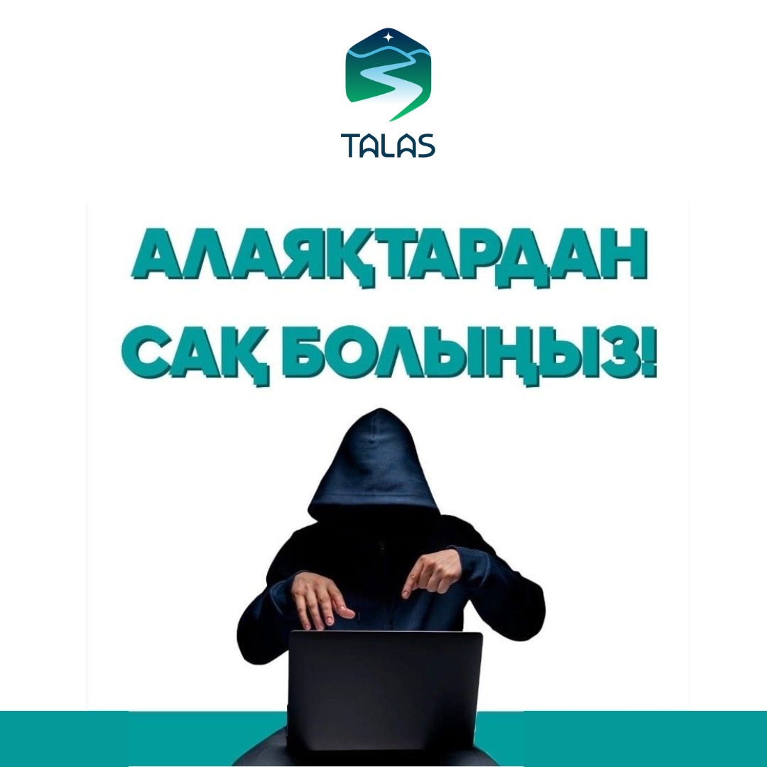 Егде жастағы ханымдар кискалары