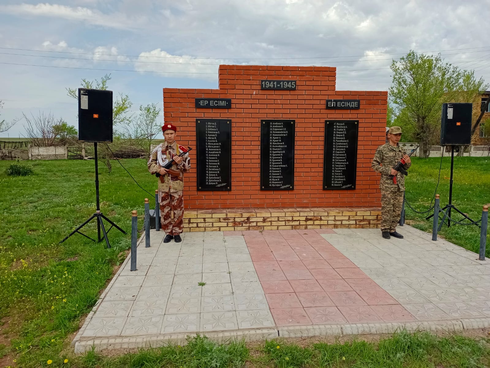 «9 мамыр – Ұлы Жеңіс күніне»