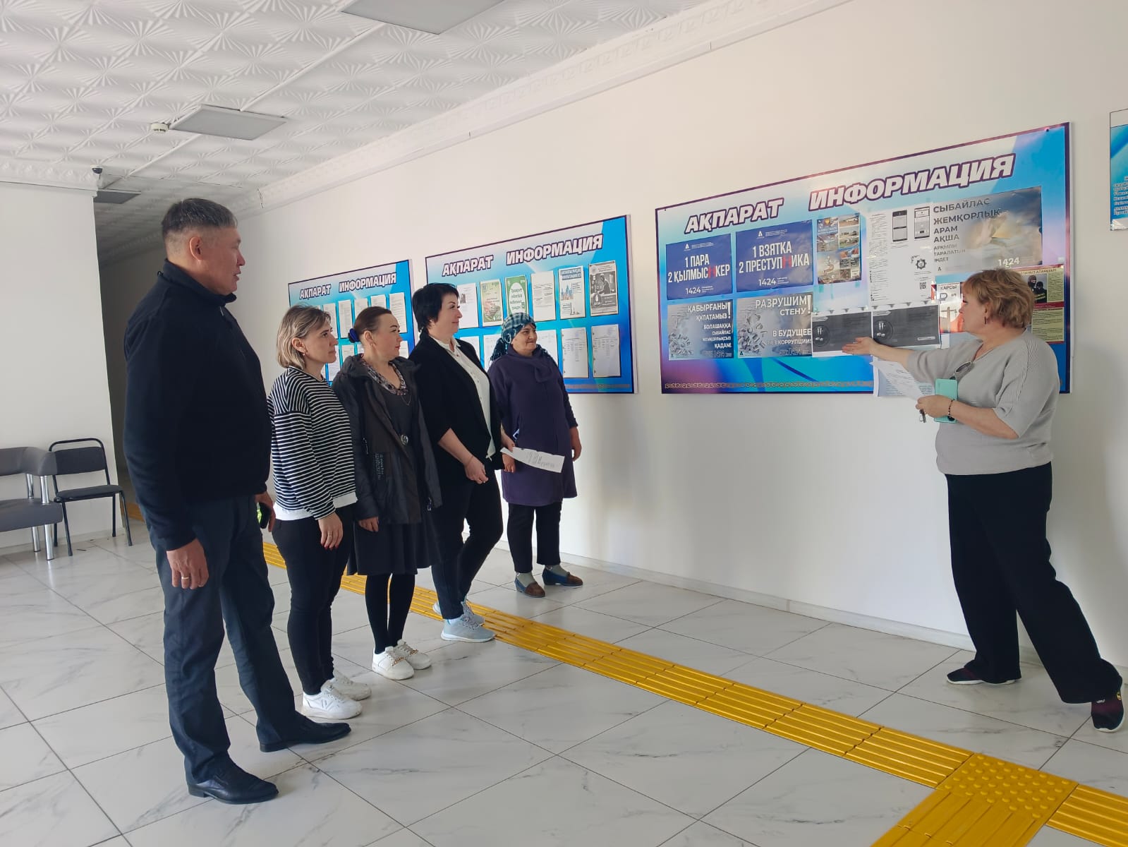 Ашық есік күні