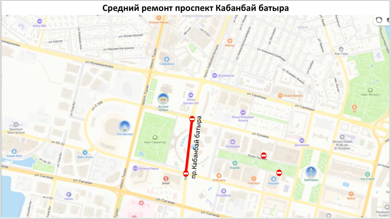 На нескольких столичных улицах перекрыты дороги