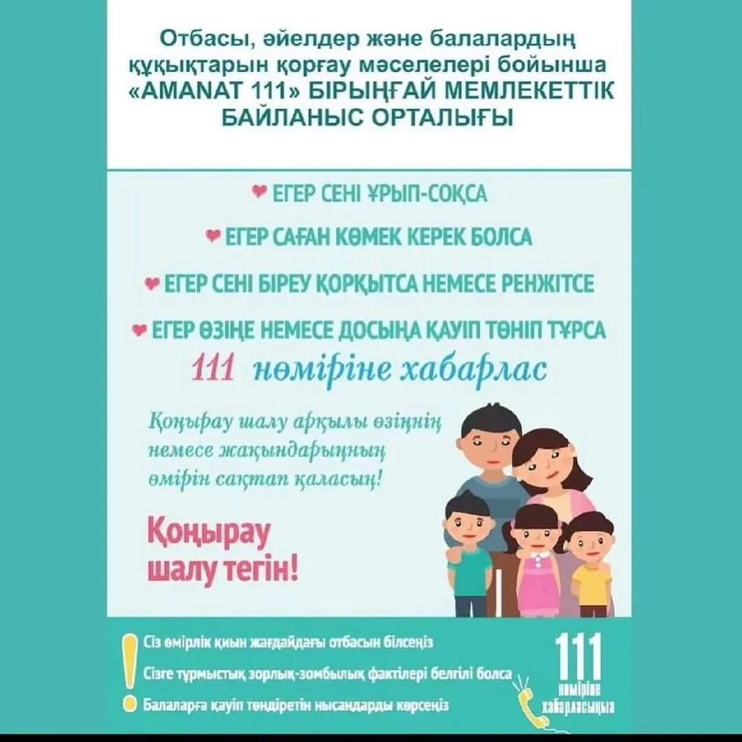 Порно мүсіні толығымен жұтады