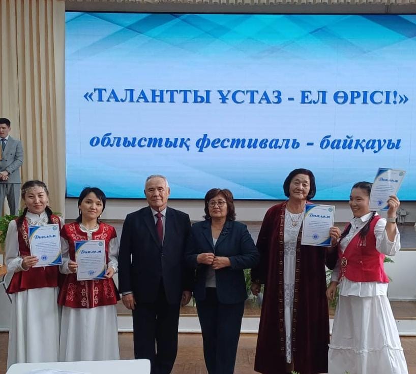 В городе Семей прошел областной фестиваль-конкурс «Талантливый учитель – поле страны».