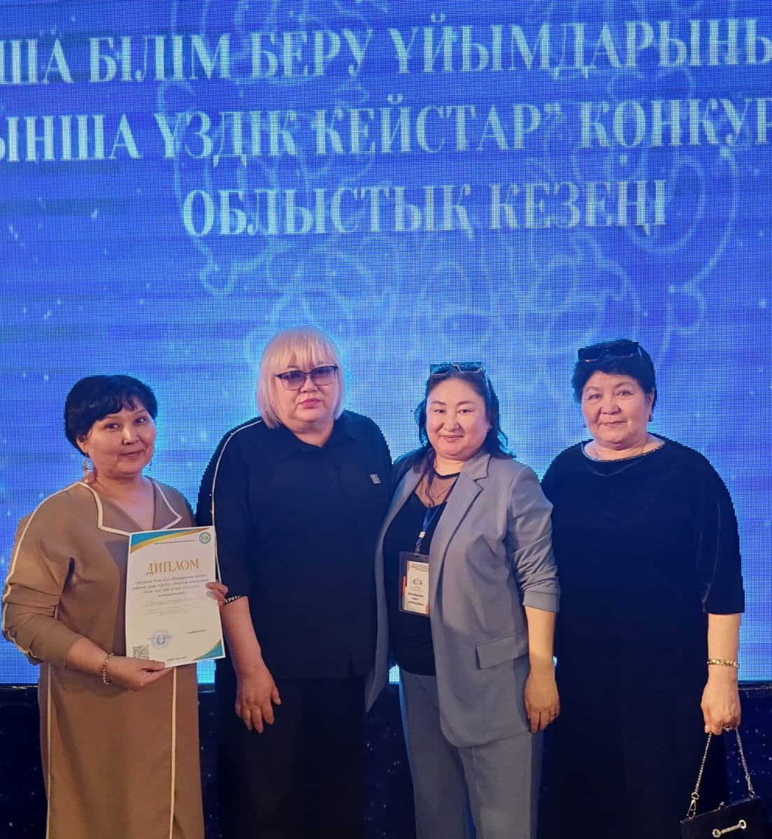 Конкурс «Лучшие кейсы по деятельности организаций дополнительного образования»