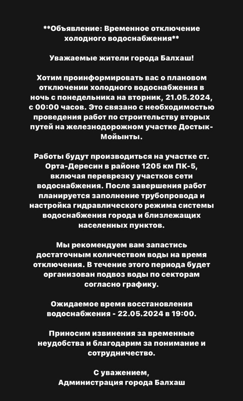 Объявление!!!
