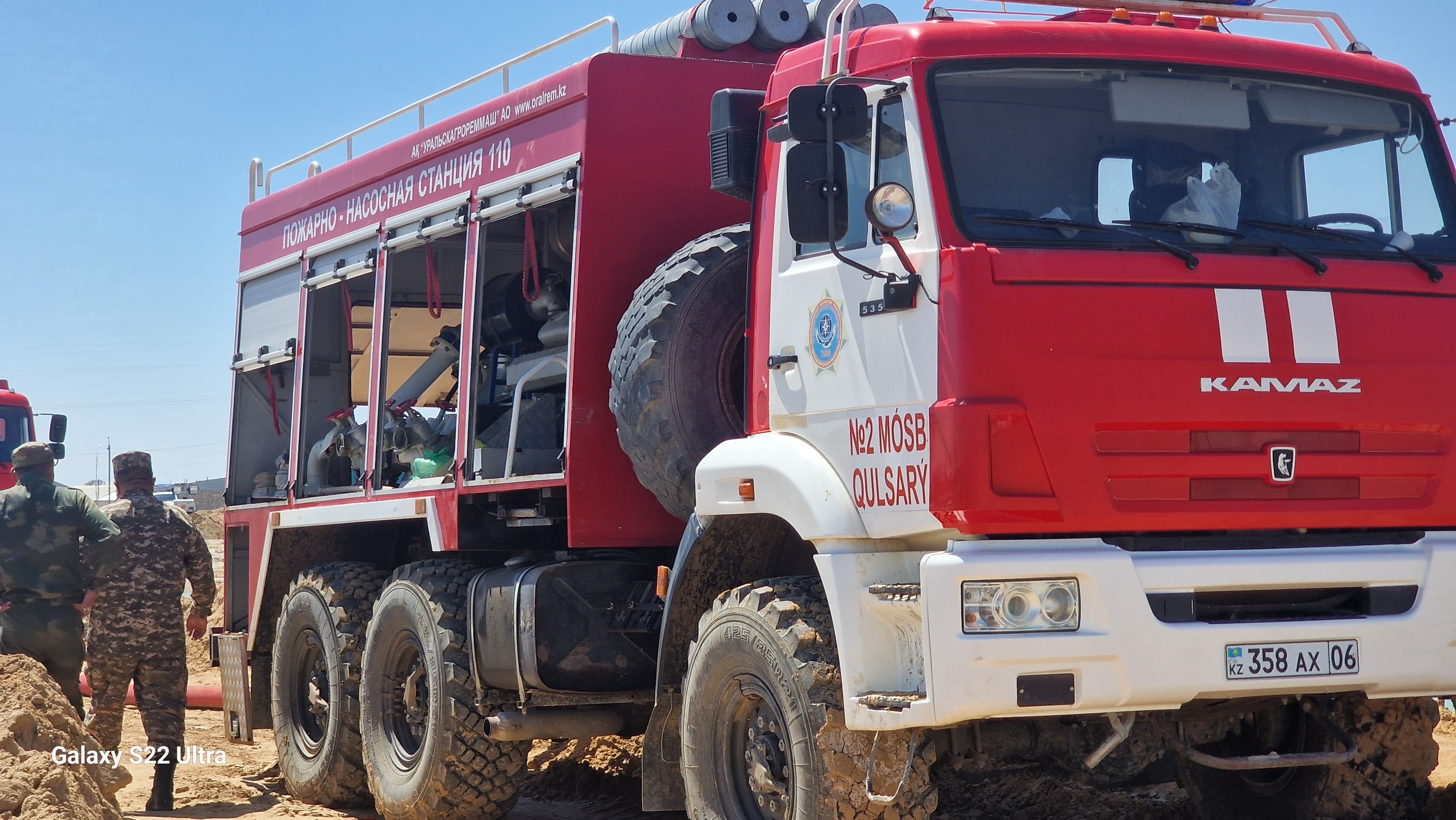 Құрбым екеуміз әйелімді үйде, жекеменшікте жаттық.