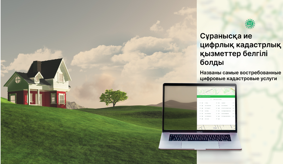 Әйелді екі дос сиқырлайды