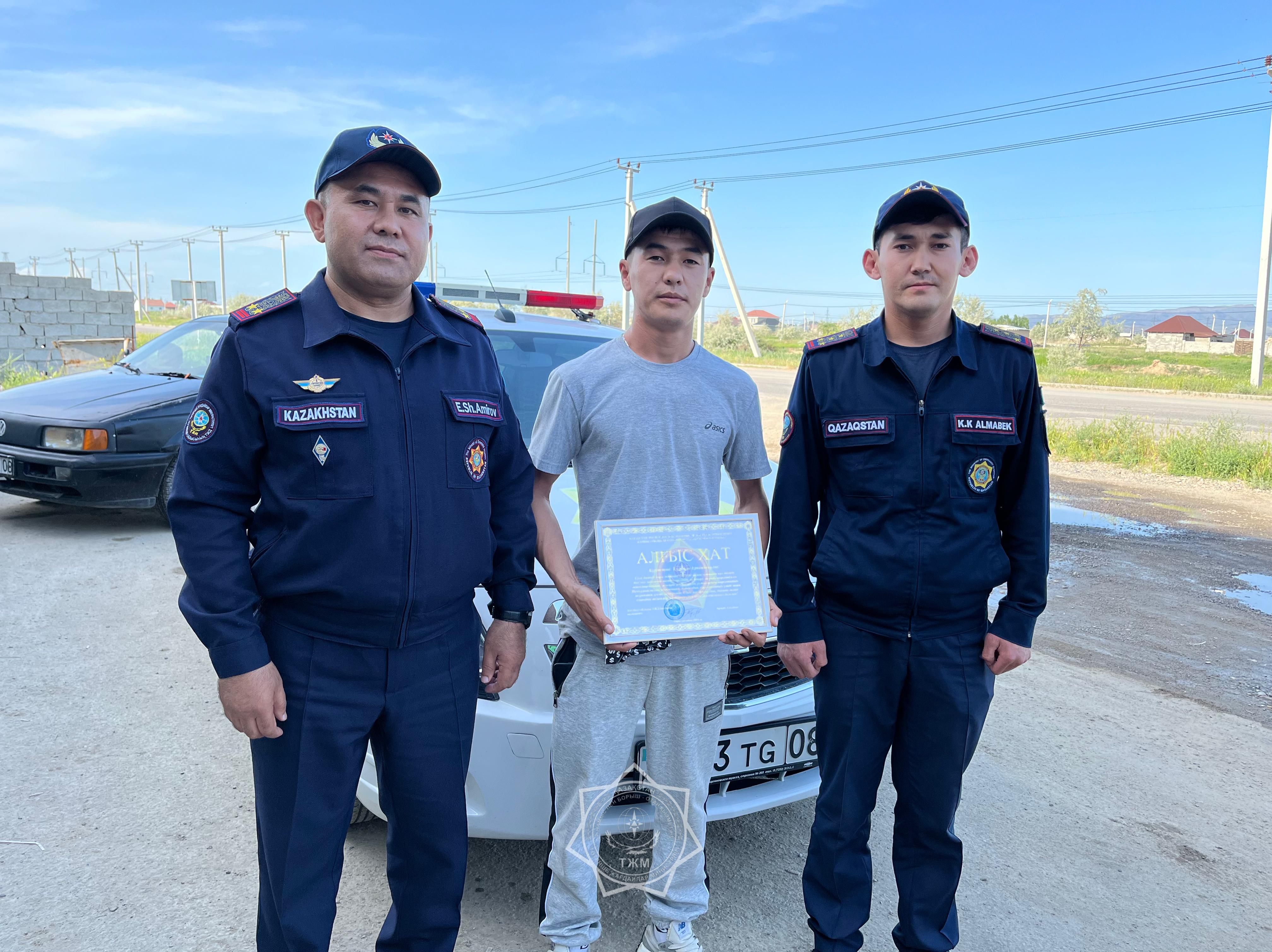 Спасатели поблагодарили смелого таразца
