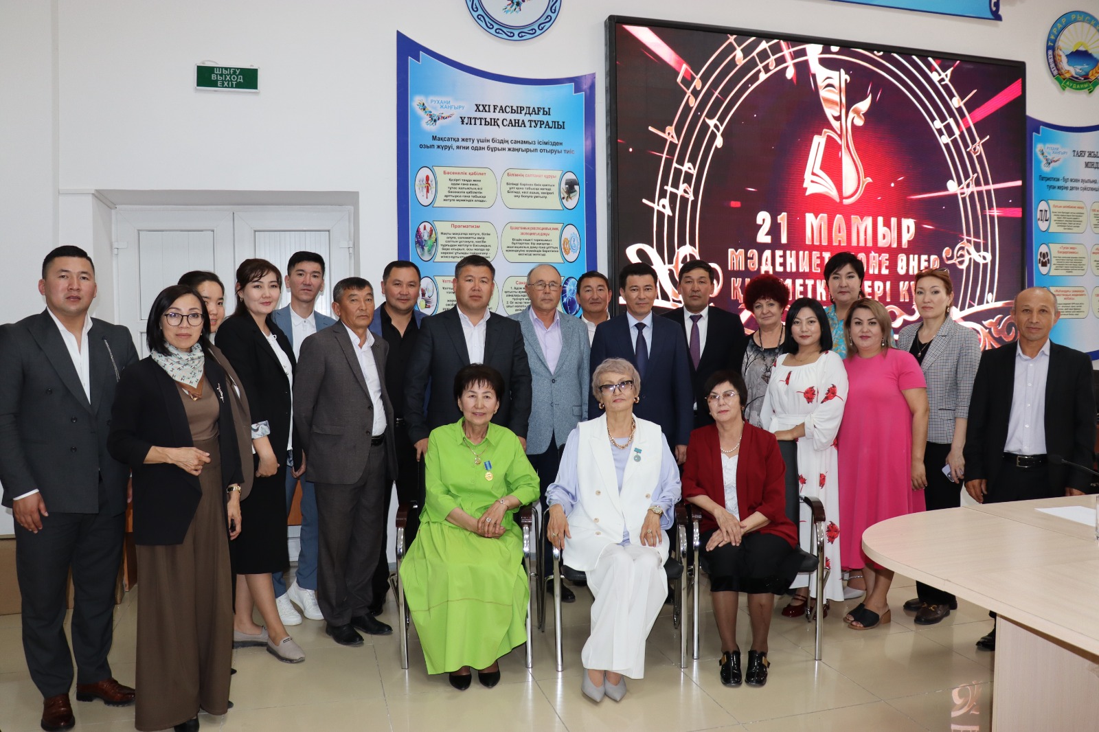 21 мая - ко Дню работников культуры и искусства в районном Доме культуры имени М. Узбекова состоялась встреча.