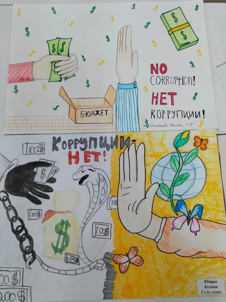 Балалар арасындағы сурет байқауы