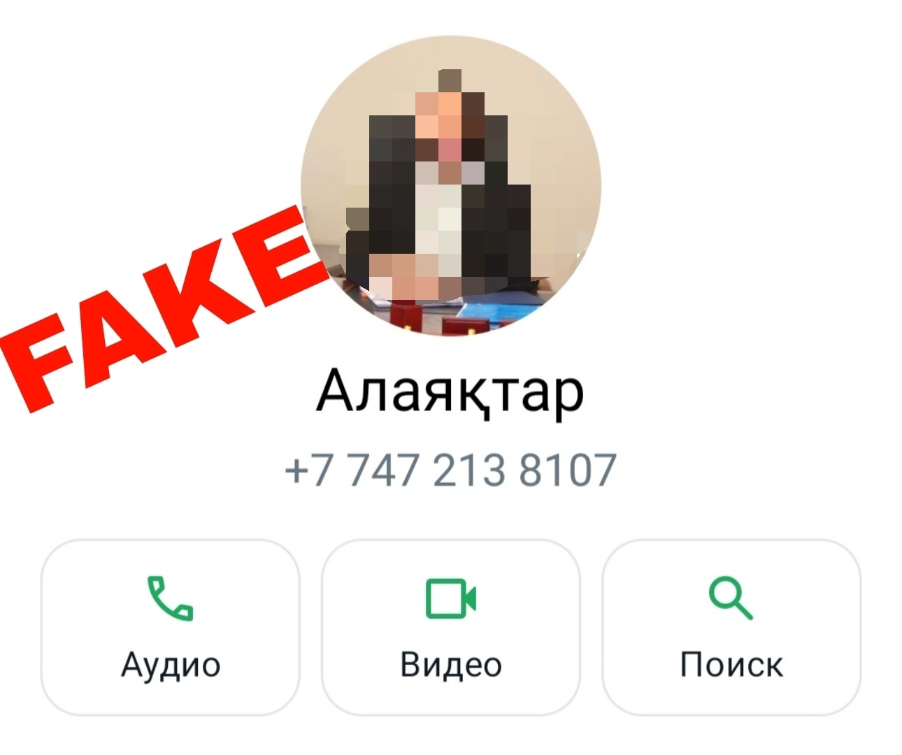 Зәр шығарушы жыныс безінің жақыннан түсірілген көрінісі