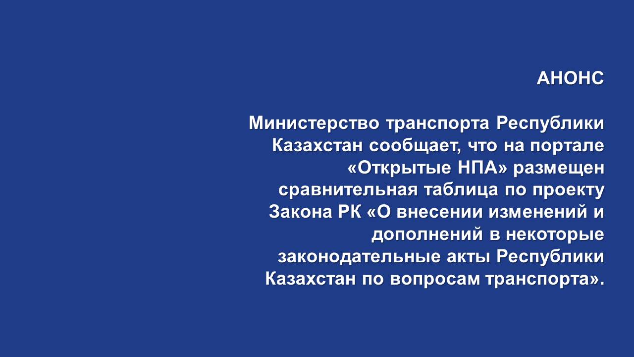 22 қыркүйек бүкіл ел Қазақстан халқының тілдері күнін атап өтеді.