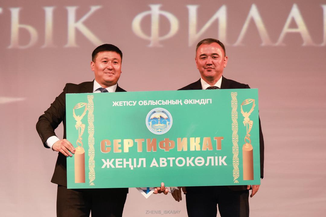 Награждение