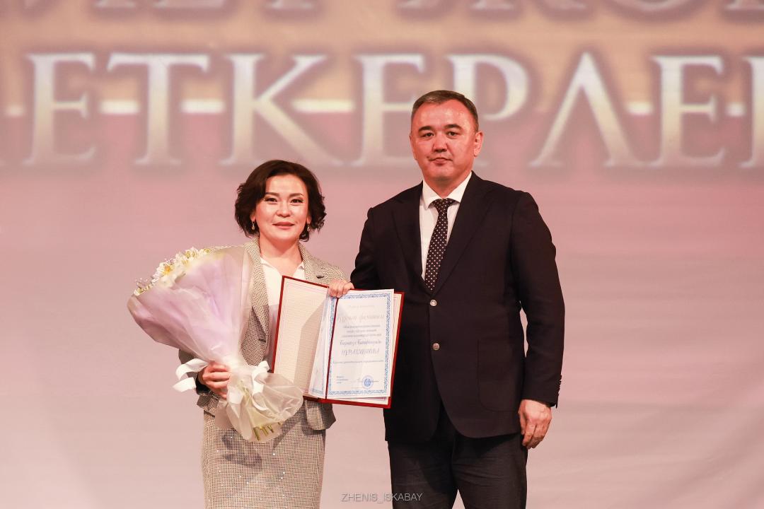 Награждение