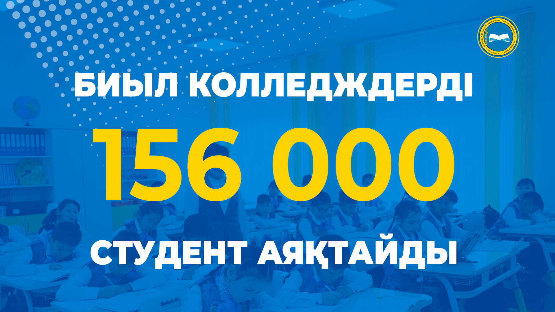 Күн саны