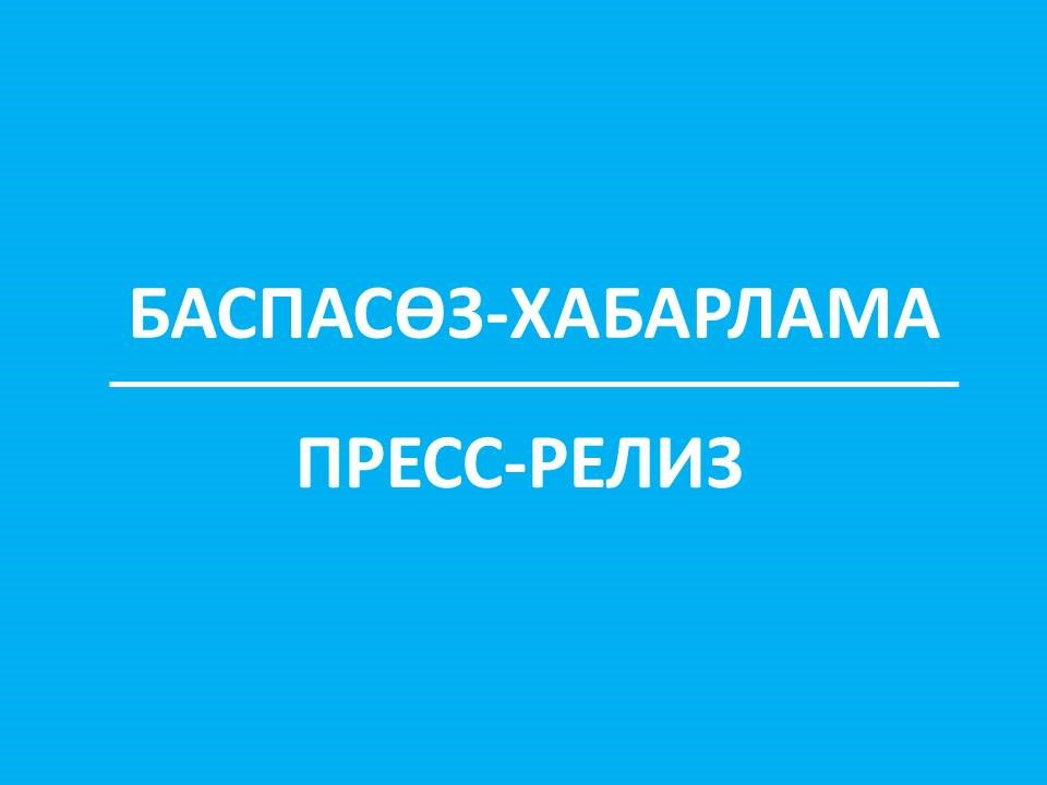 «Автокөлік әуесқойлары интернет-алаяқтардың нысанасына айналды