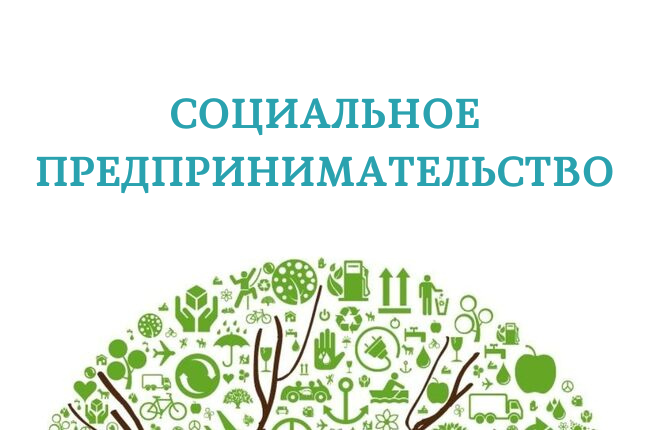 ГУ «Отдел предпринимательства и сельского хозяйства города Шахтинска» объявляет прием заявок