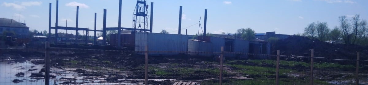 Строительство физкультурно-оздоровительного комплекса г. Мамлютка Мамлютского района