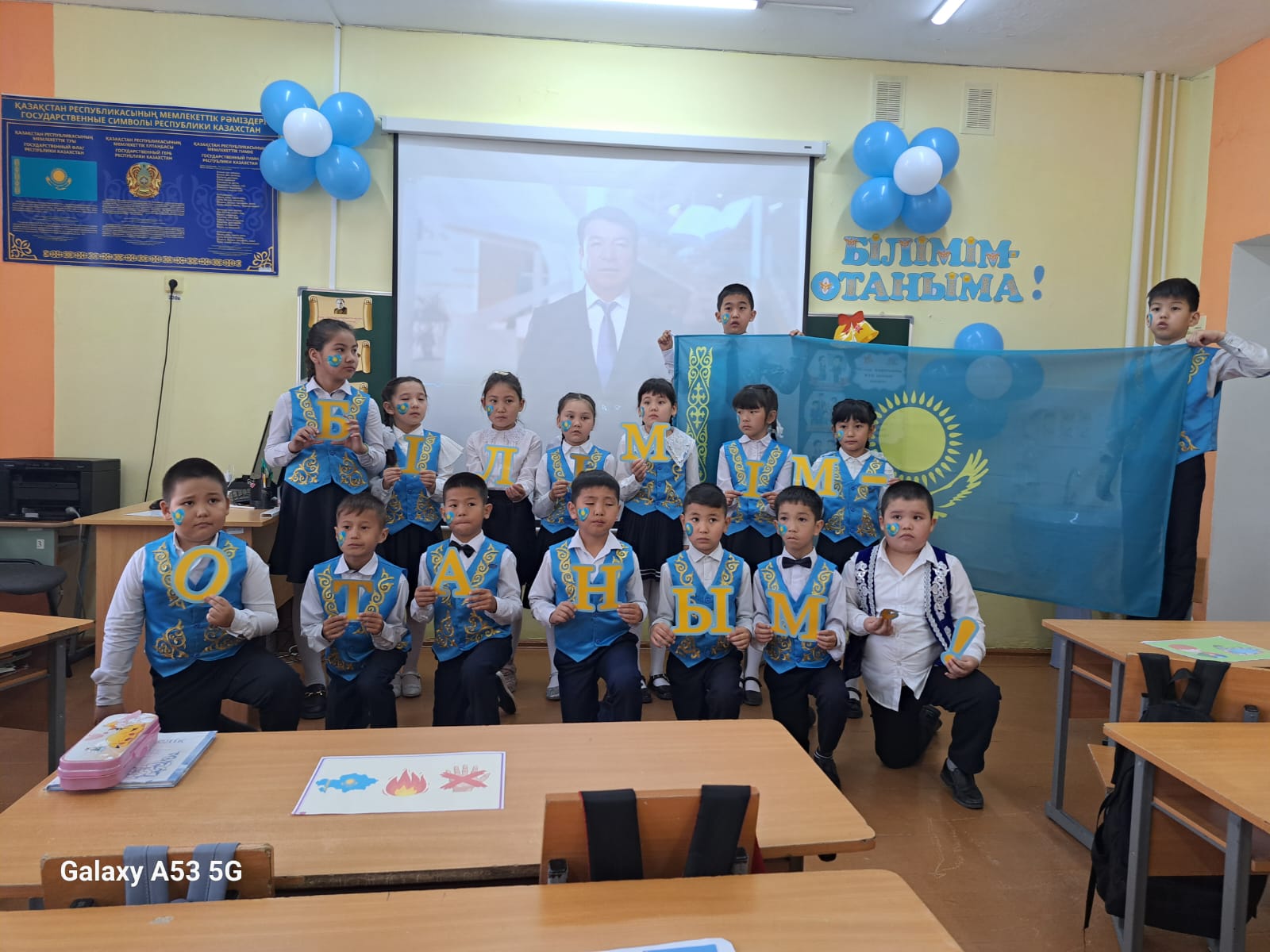 «Білімім – Отаныма» тақырыбындағы жалпыреспубликалық бірыңғай тәрбие сағаты