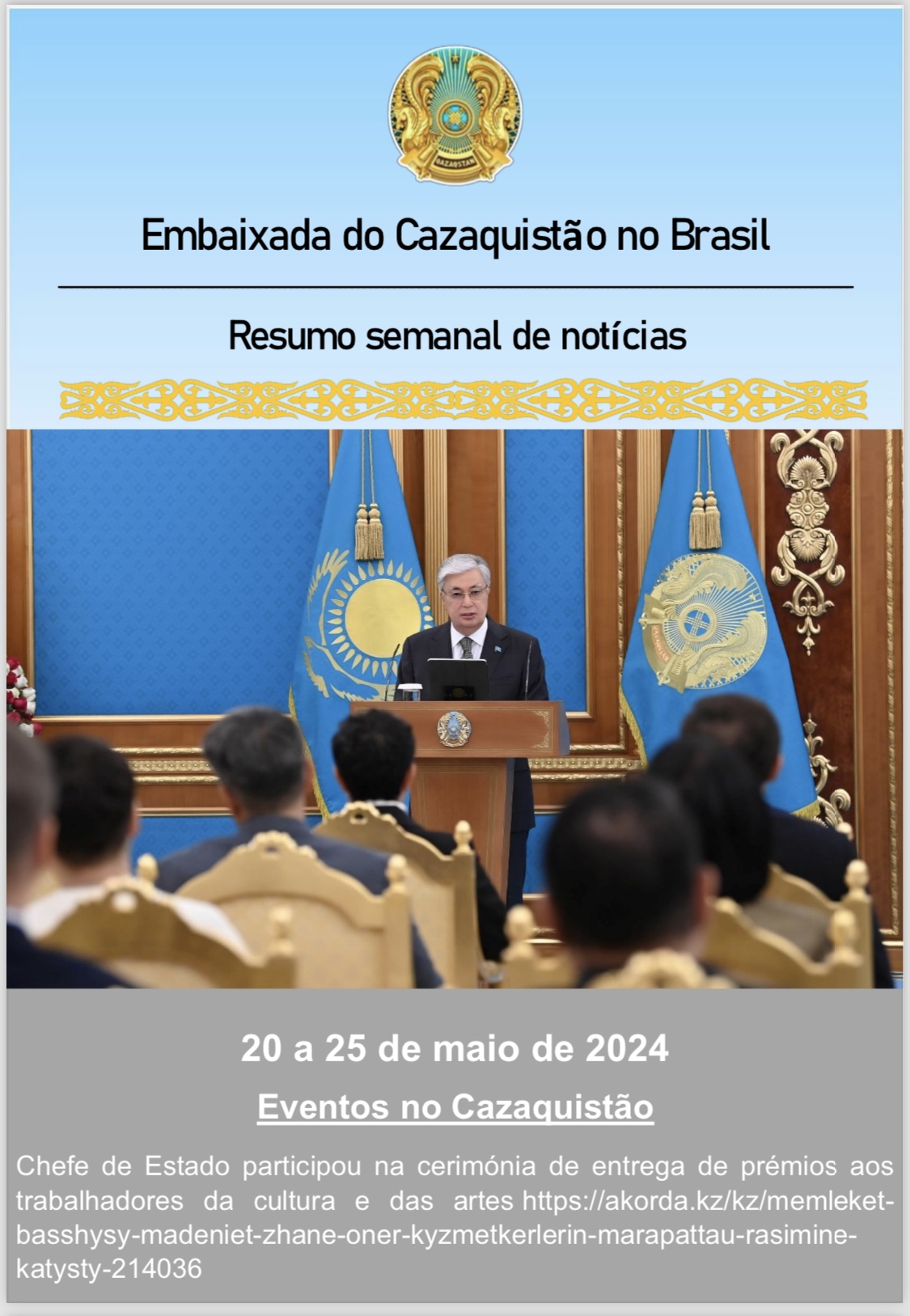 Eventos no Cazaquistão
