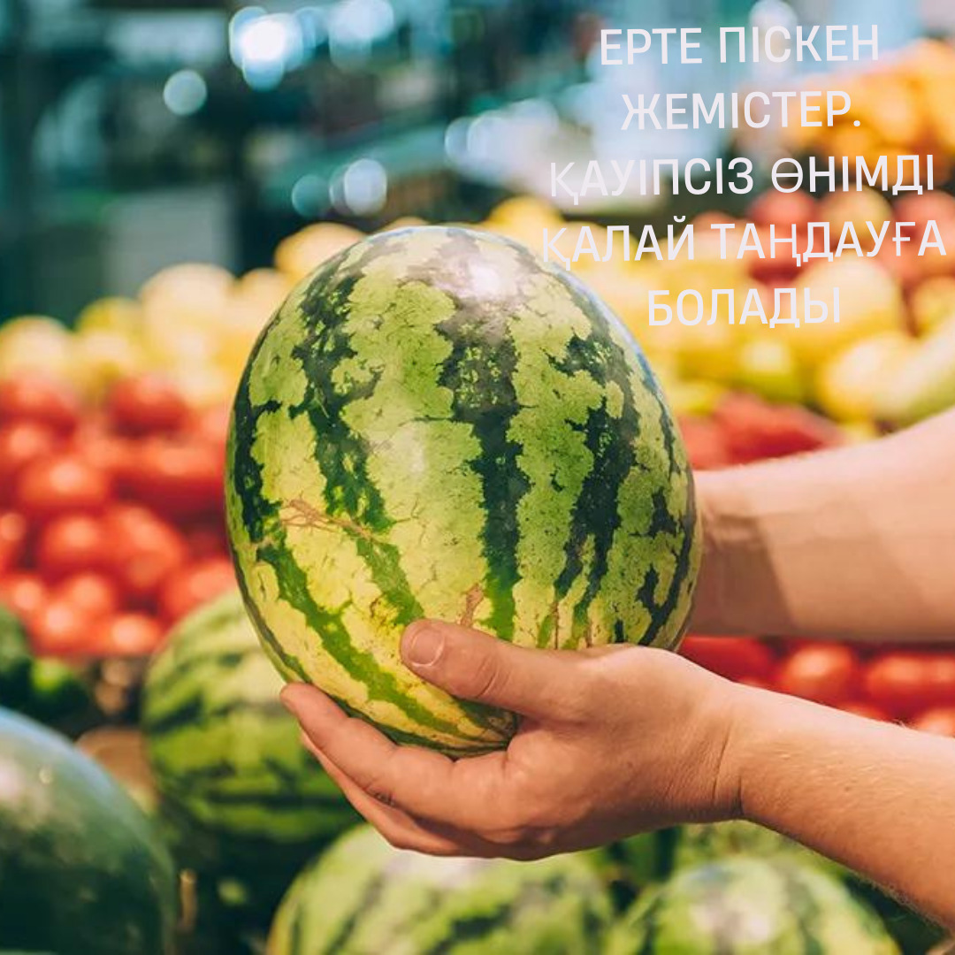 Жыныстық және ерлер туралы фотолар