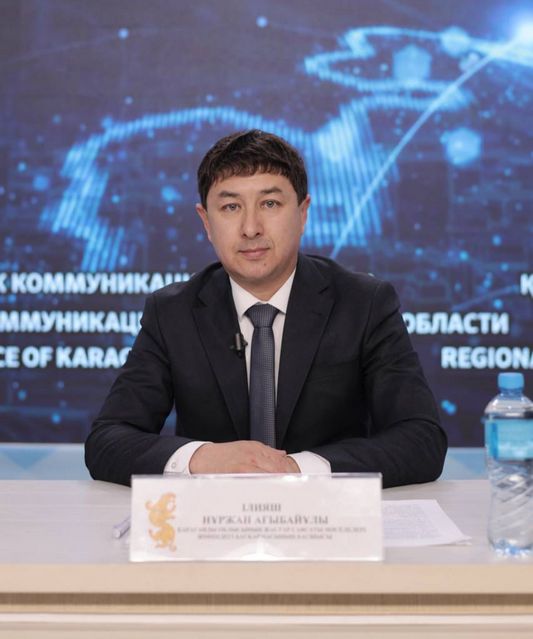 https://www.gov.kz/uploads/2024/5/27/60788aa0cc361c54577cddb7057bea5c_original.40837.jpg