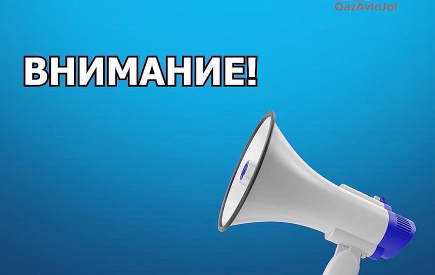 Информационное сообщение!