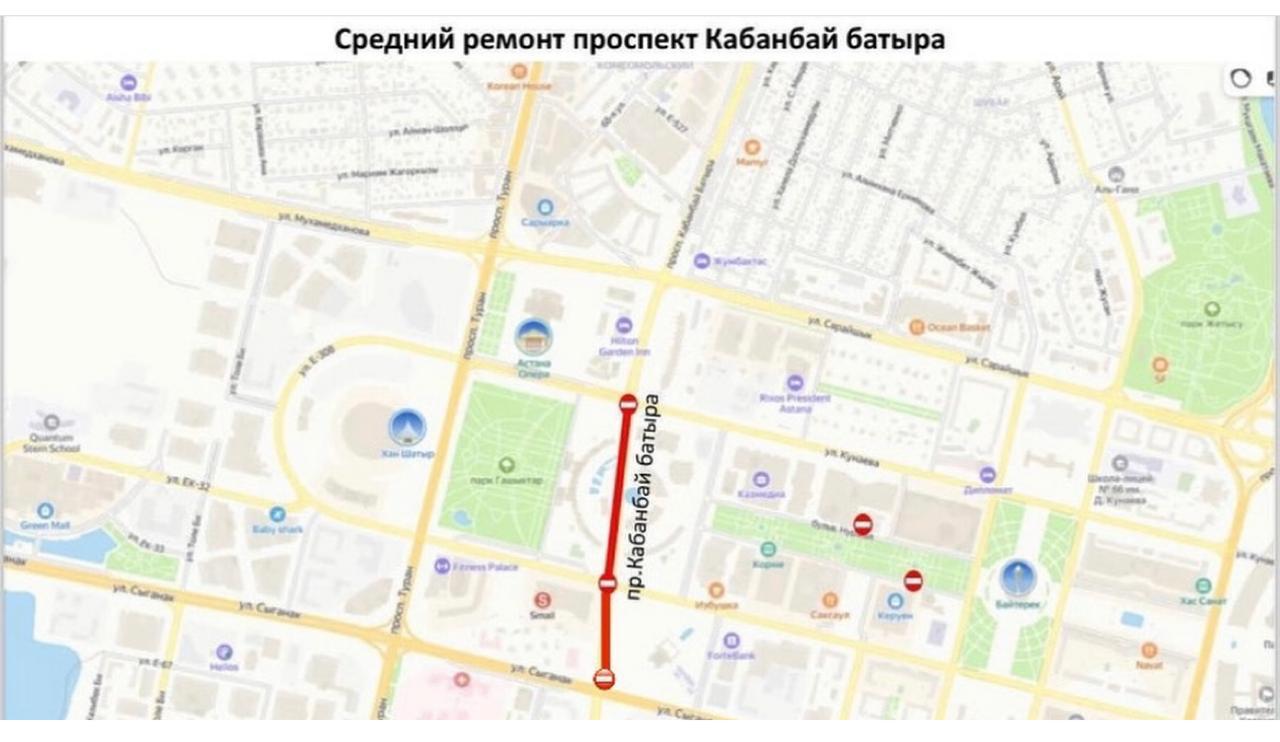 Дорожно-строительные работы по проспекту Кабанбай батыра приостановили из-за непогоды