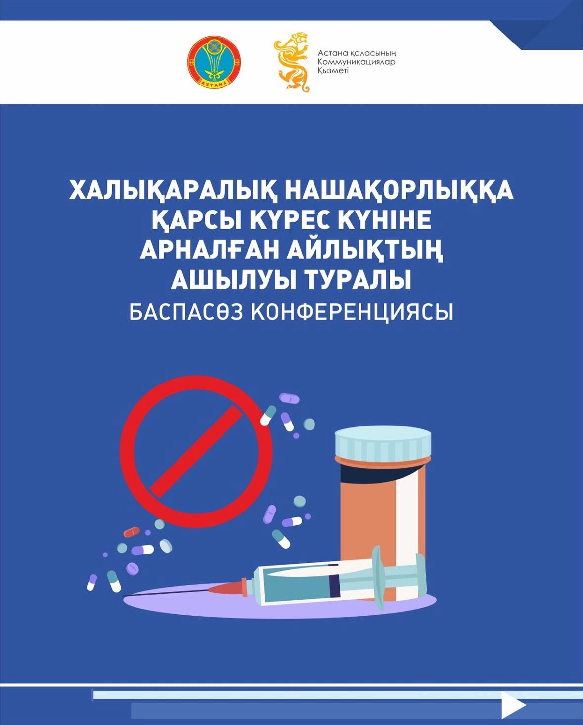 Наруто түлкі және сакура порно