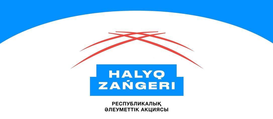 «Халық заңгері» атты республикалық науқан