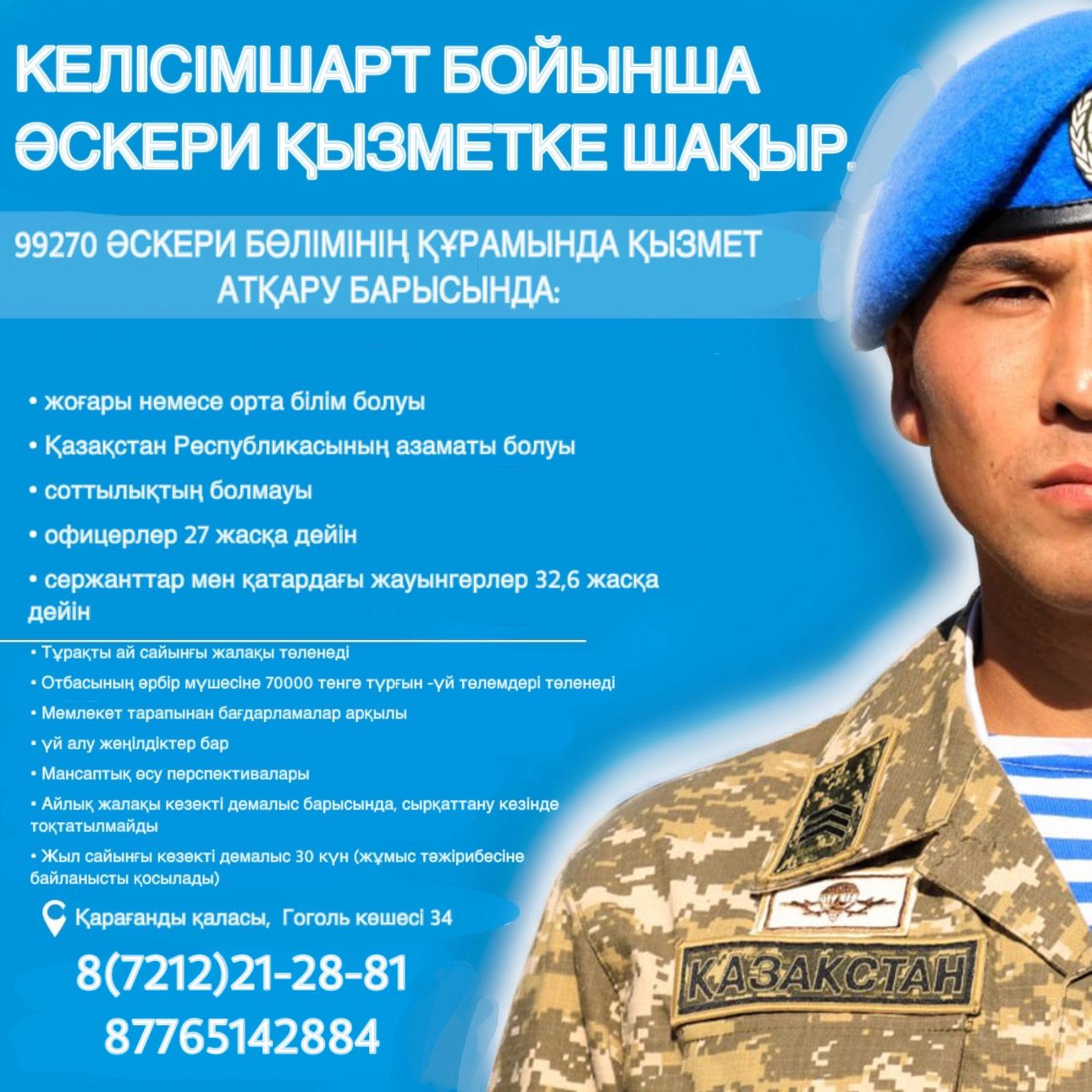 Порно Эмма Шарлотта Дуэрре Уотсон