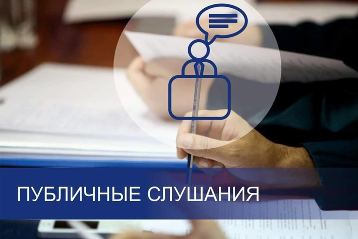 В городе Тараз пройдет публичное слушание по обсуждению проекта тарифа СПК «Қонаев-Дихан»