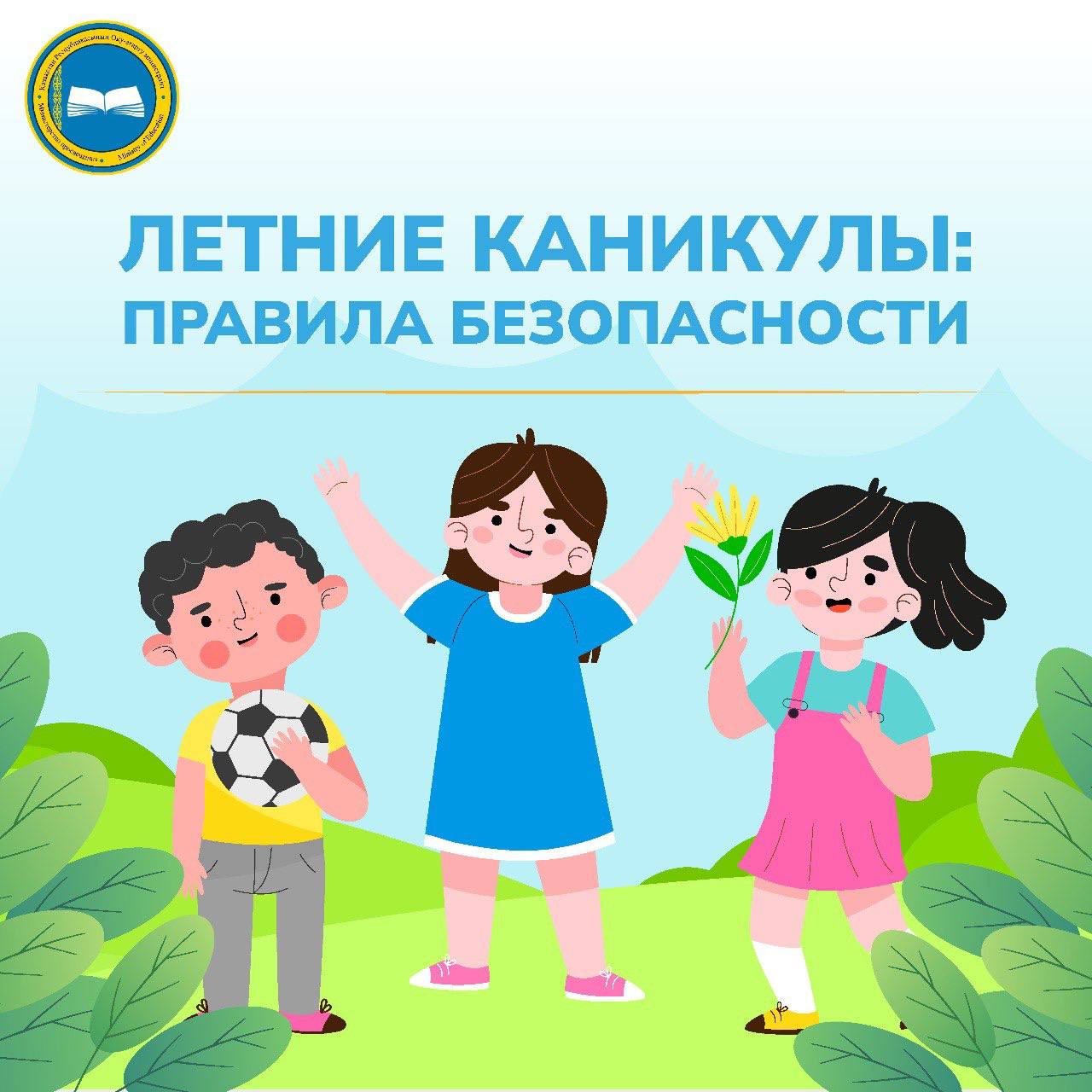 Ең дәмді минет