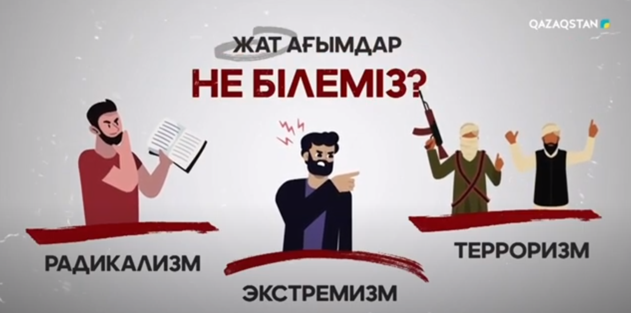 Бейтаныс адамнан жабайы минет