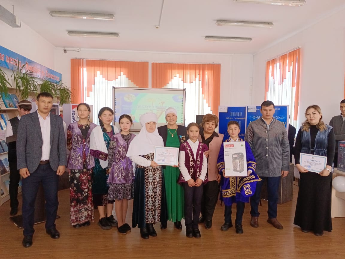 «САЛТ-ДӘСТҮР ТӘРБИЕ НЕГІЗІ»