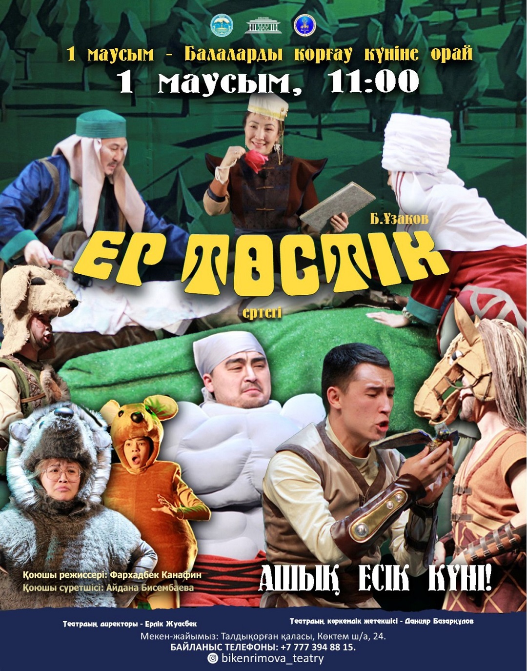 Бреал шырынды порно ғажайып жопы