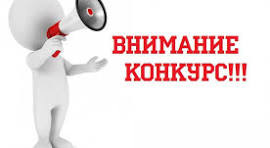 Информационное сообщение